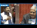 Ramdas Athawale ने उड़ाया राहुल का मज़ाक,संसद में हंसने लगे सांसद | Ramdas Athawale Comedy Speech
