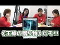 【MTG】オタクカード100回記念！誰も知らないドマイナー統率者で対戦！？亜楡身vsアラクネボットvsオリスvsプーラージ【晴れコマ】