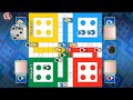 Ludo king game with 4 players || Ludo king game || Game on 4u