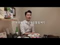 신불자였던 내가 3년만에 연봉 10억을 벌게된 결정적 이유 7가지 (ft.취중진담)