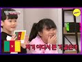 [HOT CLIPS] [MASTER IN THE HOUSE ] 'Country Quiz' Who will be the WINNER..?!🤣🤣 (ENG SUB)