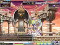 Maplesea Dual Blade Pink Bean Solo