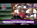Nirmala Sitharaman Budget Speech LIVE | Union Budget 2024 LIVE | Lok Sabha LIVE | Times Now LIVE
