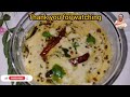 Coconut Chutney Recipe | South Indian Special Chutney Recipe | নারকেল বাদামের চাটনি |