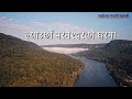 हामी प्रशंसाको बलि|Hami Prasansako Bali|Nepali Christian Bhajan| Chorus 58|2024