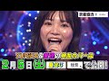 【アニソンシンガー談義】YURiKA&オーイシ&鈴木愛理の歌唱力上達法とは!?人生を変えたアニソンを振り返る【アニソン神曲カバーでしょdeショー‼︎】