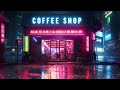 Lofi Music for Studying in the Rain