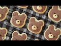 【切っても切ってもくま🐻！】くまさんの簡単アイスボックスクッキーの作り方｜手作りバレンタイン｜簡単可愛いバレンタインレシピ｜Icebox cookies
