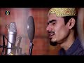 Heart touching naat by Muhammad Aurangzaib Owaisi | Hajj Naat Kalam | Studio5