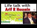 Motivational speech by Arif R Hossain at robi Youthfest 2017 Grand Finale at IUB, Dhaka
