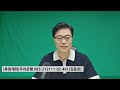 [특집] #한동훈 당대표 수락연설과 김민전 그리고 따따부따