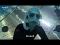 [水이로그] 다이빙컴퓨터 아트모스 미션투 | 동생 연습도와주기 | 프리다이빙브이로그, Freediving Vlog, Freediver, Padiadvanced ‼