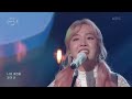 윤하 - 오르트구름 [유희열의 스케치북/You Heeyeol’s Sketchbook] | KBS 211119 방송