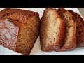 How to make moist Banana Cake/  Banana Cake Recipe