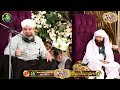 balagal ula be kamalehi original || Shab e MIraj Full Hazri || Owais Raza Qadri || Alnoor Media