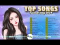 Pop Hits 2024- New Popular Songs 2024 - Best Hits Music