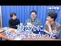 視聴者から届いた亡き父親のエ○ゲ、鑑定したら予想外の真相が判明…！？【バキ童ナイトスクープ】