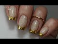 Golden French Manicure / Золотой Френч / Manicura Francesa Dorada