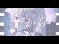 【歌ってみた/COVER】妄想感傷代償連盟/DECO*27 （Covered by 巫てんり）【 #vtuber 】