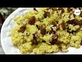 Andon ka halwa | انڈے کا حلوہ کیسے بنائیں | Egg halwe ki easy recipe