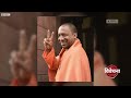 Yogi Adityanath : UP के CM योगी आदित्यनाथ का आगे का राजनीतिक सफ़र कैसा हो सकता है? (BBC Hindi)