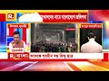 ‘আন্দোলনরত ছাত্রদের মধ্যে ঢুকে পড়েছে কট্টরপন্থীরা, যার জন্য বাংলাদেশে আজ এই পরিস্থিতি’