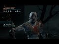 Shadow of War: Captain Cheat Death Quotes Compilation