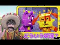 スマイリングクリッターズがマインクラフトの世界へ！？【ポピープレイタイム】