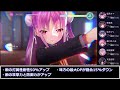 【ヘブバン】スコアアタック#44 vsフォーリンハイロゥ 131万クリア 難易度120×グレード35【ヘブンバーンズレッド】