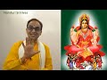 రాబోయే 4 శుక్రవారాలూ ఇలా చేయండి | How to do Shravana Sukravara & Varalakshmi vratam | Nanduri Susila