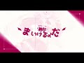 ヴァンパイア ／魔使マオ(Cover)【オリジナルMV】