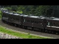 #133 【DLやまぐち号】 DE10 1531号機＋DE10 1076号機＋35系客車　白井の里にて