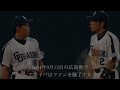 【プロ野球】チームを救う大ファインプレー12選