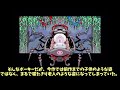 【MOTHER3】ゆっくり鬱ゲー解説【マザー3】