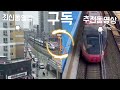 라피트에서 편의점 음식 먹방하기&오사카 메트로 열차 출발영상 모음[🇯🇵일본 1]