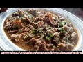 Itna mazedar khana to bholta hi nh | Beef karahi | Chiken karahi | Moton karahi | Asharab Hotel |