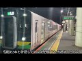 【深夜の札幌直通⁉︎】東室蘭発の普通列車を乗り通してみた