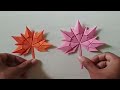 How to make maple leaves with paper | DIY paper leaves | Origami leaves