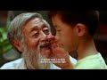 【爷爷的梦】Grandpa's Dream (2009) Directed By Wei Jiao