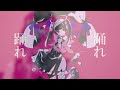 【Cover】ダーリンダンス - かいりきベア feat.初音ミク by ﾕｷﾑﾗﾁｬﾝ！