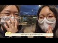 [ 여행 VLOG ] 유럽 여행 시작 | 헬싱키 경유 | 런던 공항 ✈️