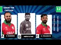 Guess Who is the Captain OF The Cricket Team ? T20 World Cup 2024 Edition