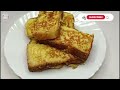 French Toast Recipe || Simple and Delicious Bread Milk Toast Recipe