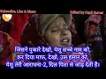 येशु तेरी आराधना||Yeshu Teri Aaradhna|Ashok Martin Ministry||Yishu Masih Christian Song