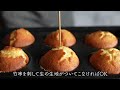 How to make fluffy rice flour muffins that stay moist over time, as taught by a professional.