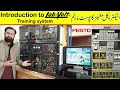 Synchronous motor Labvolt | construction | working principle | operation in Urdu/Hindi