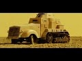 Black Gold - 'Attack the Tanks' Clip - In Cinemas February 24