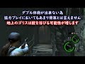 バイオ5 ロストインナイトメア ノーダメージクリア【最高難易度プロ・オールS・協力プレイ】Resident Evil 5 Lost in Nightmares Pro Co-op No Damage