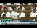 INDIA ने चुना 'डरो मत, डराओ मत' - BJP ने बांटा 'भय का package' | Rahul Gandhi | Lok Sabha