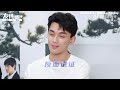 [ENG SUB] Wu Lei & Hu Ge x Friendship Institute Interview for All Ears (2023)